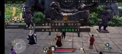 下一站江湖Ⅰ：新手期悟性获取全攻略