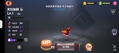 弹力果冻白绒绒队养成攻略