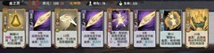 弈仙牌秘境10全Boss通关攻略