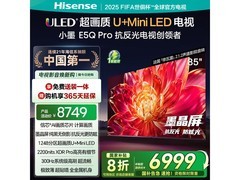 海信小墨85E5Q-PRO电视限时特惠5498元