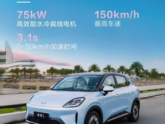 五菱缤果S将于9月27日上市，预售6.88万起