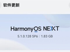 华为HarmonyOS 6正式命名：告别NEXT，开启原生智能新纪元