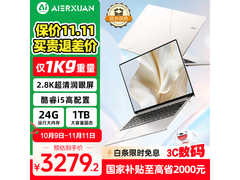 AIERXUAN轻薄本3262元
