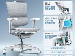保友优系列人体工学电脑椅低至1126元