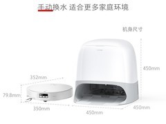 Roborock P20 Ultra扫拖一体机2999元起