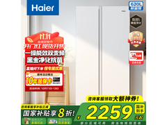 海尔620L对开门冰箱，京东直降到手2789