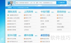 删除快捷方式小箭头方法