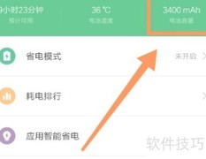 3000毫安充电宝能充几次