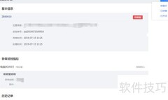 云呐巡检异常指标