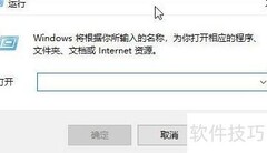 注册表显示快捷方式扩展名