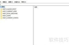 注册表显示快捷方式扩展名