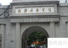 2019武汉音乐学院录取难度解析