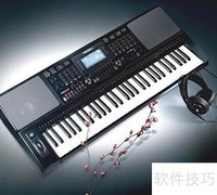 电子琴变调技巧速成