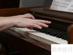 钢琴轮指练习技巧