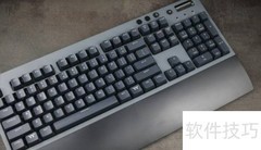 键盘连键问题快速解决方法