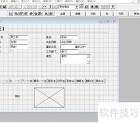 VF6.0新增线条控件功能
