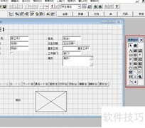 VF6.0新增线条控件功能