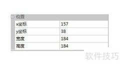 圆形进度条在串口屏中的应用