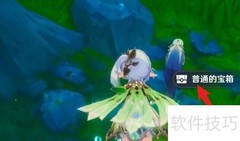 枫丹水獭全攻略