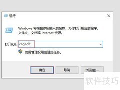 Win10注册表修复方法