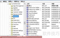 去除快捷方式标签文字