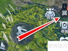 梦幻新诛仙问枫佩制作攻略