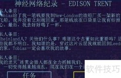 自由枪骑兵2.28速通攻略