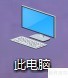 Windows10注册表恢复方法