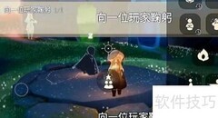 光遇2.28日常任务速通指南