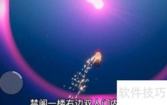 光遇2.28日常任务速通指南