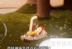 光遇2.28日常任务速通指南