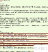 如何删除桌面软件快捷方式