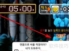 新枫之谷新手攻略速成