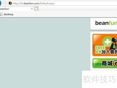 新枫之谷账号注册指南