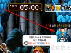 新枫之谷新手攻略速览