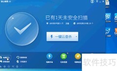 删除快捷方式小箭头方法