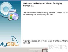 MySQL 5.1 安装指南