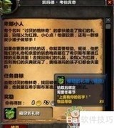 冬幕节成就速通指南