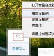 电脑连接5.1声道音响方法