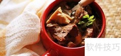 花生牛腱汤的营养与食疗功效