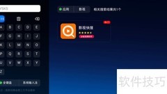 跨界喜剧王直播观看指南