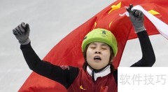 王蒙直播观看指南