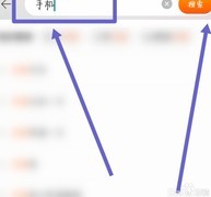 淘宝2000-3000元手机推荐