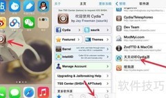 iOS7桌面显示歌词方法