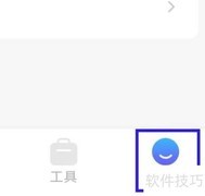 关闭语音专家语言重选提示