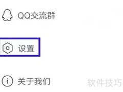 关闭语音专家语言重选提示