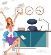 办公室文秘高效工作指南