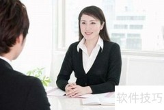 文秘工作高效秘诀