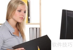 文秘专业知识概览