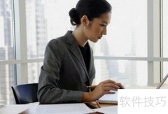 文秘工作高效秘诀